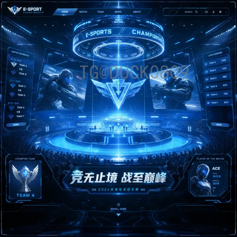 萨卡世界杯淘汰赛资讯：年轻边锋的闪耀与未来展望