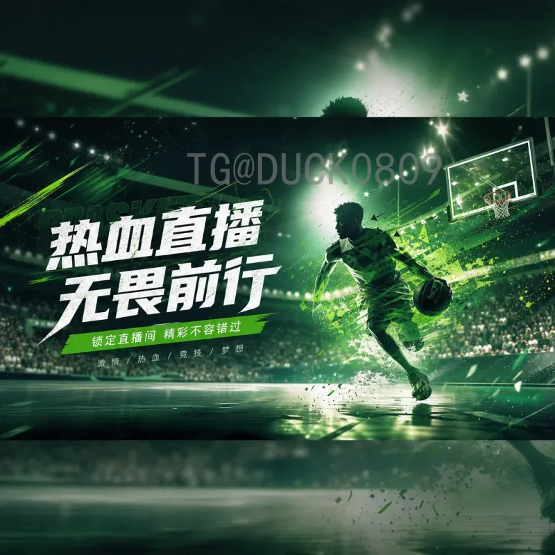 世界杯今日赛程全解析：焦点战与观赛攻略一览