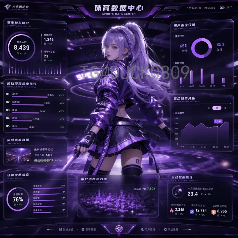 2026世界杯半决赛官方直播指南：如何观看巅峰对决与独家转播渠道全解析